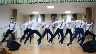 танец-подарок парней на 8 марта 2017 сш№14 г. Брест