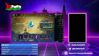 League of Legends Middle East Server - How to Change to Arabic Language