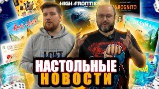 НОВОСТИ - настольные игровые новинки про Лару Крофт и Apex Legends | Geek Media