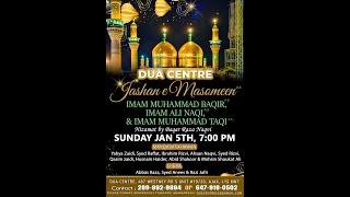 Live | Jashn E Masomeen - Imam Baqir, Imam Naqi & Imam Taqi علیہم السلام | Dua Centre Ajax