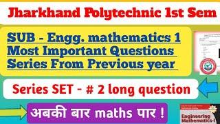 polytechnic  1st sem mathematics important questions | vvi questions math