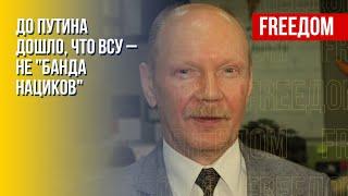 Веселовский: Зачем РФ частичная мобилизация. Дипломаты презирают Лаврова