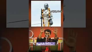 Seeman mass speech about casteism