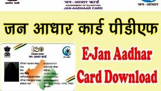 HOW TO DOWNLOAD JANAADHAR AT HOME FOR FREE || SERVICE AT HOME || Bahamasha Card || Techmania Arjun |