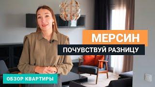 АПАРТАМЕНТЫ в МЕРСИНЕПродажа недвижимости в Мерсине Турция 2021