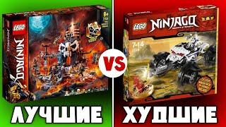 ЛЕГО Ниндзяго Лучшие и Худшие наборы лего. Серии LEGO Ninjago 2011 - 2021. Лего Обзоры Варлорд