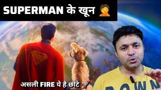 Marco छोड़ भाई Superman Teaser Reaction देख, Teaser reaction