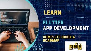 Learn Flutter App Development  | Complete Guide & Roadmap  | Tamil