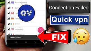 how to fix quick vpn connection faild problem | quick vpn not connecting | quick vpn not working