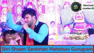 Khatu shyam New Bhajan| Yuvi Saini | #kirtan #khatushyam #subscribe #morchadicreation