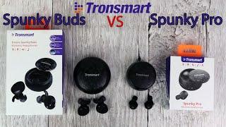 Сравнение Tronsmart Spunky Pro и Spunky Buds супер наушники за свои деньги!