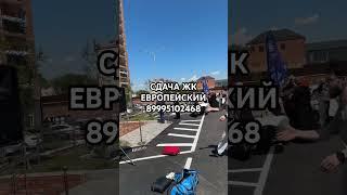 ГРОЗНЫЙ, НОВОСТРОЙКА ЖК ЕВРОПЕЙСКИЙ. В ПРОДАЖЕ КВАРТИРЫ В 3 ДОМЕ!