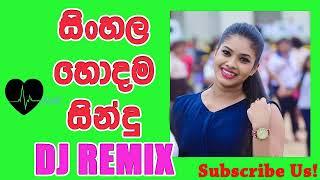 Sinhala Dj Remix Nonstop | New Sinhala Love Songs 2018