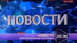 Сегодня вечером на ТКР