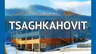 TSAGHKAHOVIT 3* Армения Цахкадзор обзор – отель ТСАГХКАХОВИТ 3* Цахкадзор видео обзор