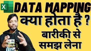 Mapping Data Using MS Excel 2019| Data Mapping Method | New Concept | Mapping Excel Data & Tables