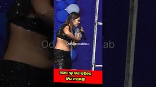 Nisha moharana new video