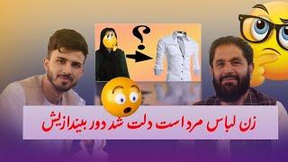 Afghan is a joke/فیلسوف جبارخیل؛ صدیق افغان یک مداری است و دست های من را بوسیده بود