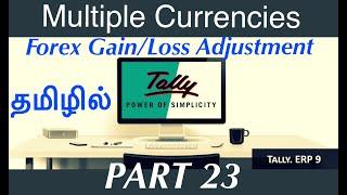 Forex gain/ loss Adjustment [Tally ERP 9]  [Audio in Tamil] [Multi currency]