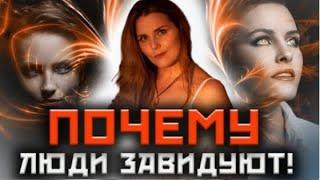 Защита от зависти! 90 ый псалом! Как действует благодарность!»