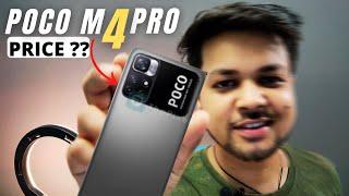 Poco M4 Pro 5G First Look | Price , Launch Date | Everything You Need to know !!!