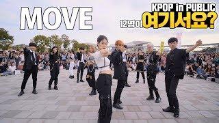 [여기서요?] PRODUCE X 101 - 움직여 MOVE (Boys & Girls ver.) | SIXC | 커버댄스 DANCE COVER @SBS슈퍼콘서트