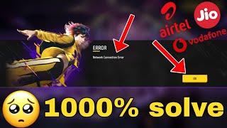 NETWORK CONNECTION ERROR FREE FIRE | NETWORK ERROR AFTER UPDATE | JIO SIM FREE FIRE NETWORK PROBLEM