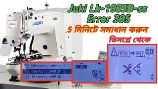 LK-1903B-SS | How to fix Error-305 | Juki button & bartack sewing machin |