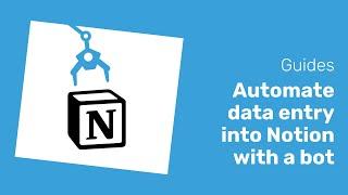 How to automate data entry into Notion with browser automation