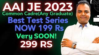 AAI Junior Executive Common Cadre Best Test Series/AAI JE Common Cadre Mock Test/Test Series #aaije