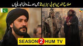 Big changing in Salahuddin ayyubi season 2 || Salahuddin ayyubi series review || Majid TV