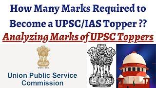 How many marks required to become IAS topper ? Analyzing Final Marksheet of Toppers #upsc2020result