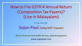 GSTR-4 Annual Return Filing Composition Tax Payers In Malayalam