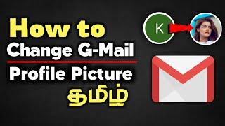 How to Change G-mail Profile Picture tamil (2021)