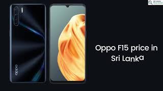 Oppo F15 price in Sri Lanka