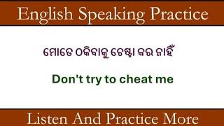 Spoken English Sentences In Odia / English Speaking Practice / Odia To English Translation