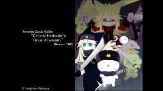 Mogeko Castle Gaiden Trailer [ENG]