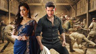 Mahesh Babu | New Released South Indian Full Hindi Dubbed Movies | Action Movie In Hindi | Latest