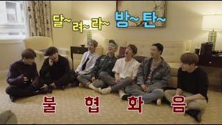 [ENGSUB] Run BTS EP.21    {Full}