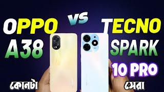 OPPO A38 VS Tecno Spark 10 Pro Comparison| OPPO A38 Price in BD |Tecno Spark 10 Pro |Oppo A38 Price