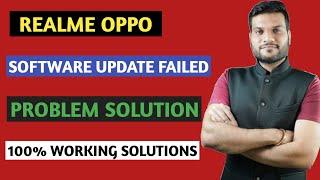 Realme Software Update Failed Problem Solution | How to Solve Realme/Oppo Software Update Failed