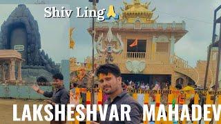 LAKSHESHVAR MANDIR SEHORE (M.P) || Anuj Chauhan vlogs || @Kingofficial2077 #youtubeshorts #shorts