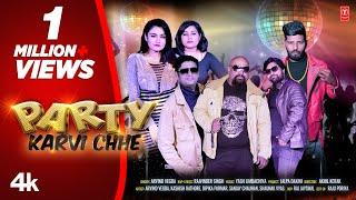 Party Karvi Chhe (New 4K Video) | પાર્ટી કરવી છે I  Arvind Vegda  I Gujarati Party Song