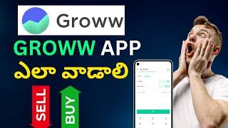 Groww app in telugu | How to use Groww app