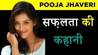 Pooja Jhaveri (Indian Film Actress) Luxury Lifestyle, Biography, Unknown Facts, Family, Age & More