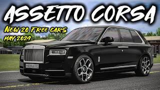 Assetto Corsa - NEW 20 FREE CARS MODS - May 2024 | + Download Links 