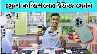 used mobile price in bangladesh 2024/ second hand smart phone update price in Bangladesh