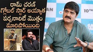 Srikanth About Global Star Ram Charan | Rangasthalam | Game Changer | MS Talkies