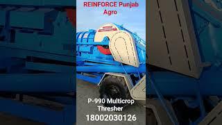 P-990 Multicrop Thresher | Reinforce Thresher | Punjab Agro thresher P-990