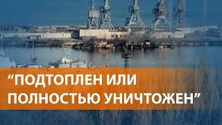 ВСУ атаковали порт Феодосии, Минобороны России заявило о взятии Марьинки